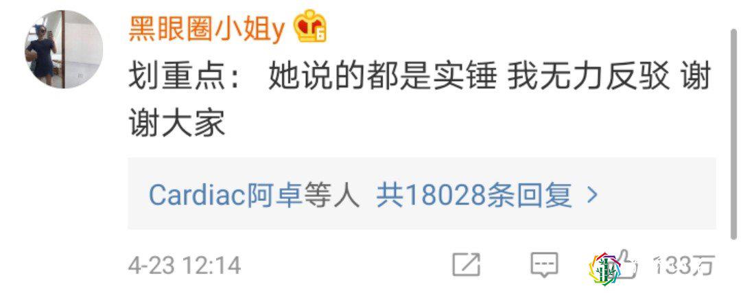 421是真的还是假的【421有哪些女明星】