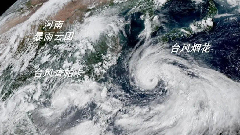 台风烟花路径实时发布系统