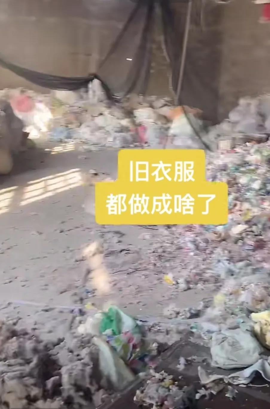 回收旧衣服一年赚200万