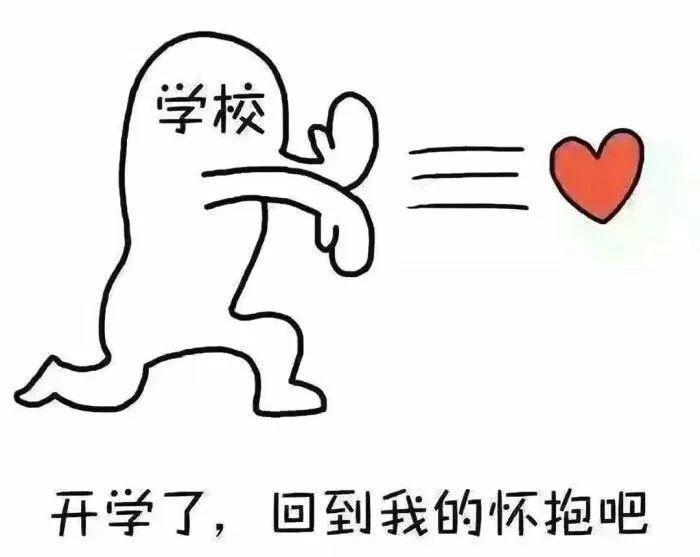 神兽回笼的心情说说发朋友圈