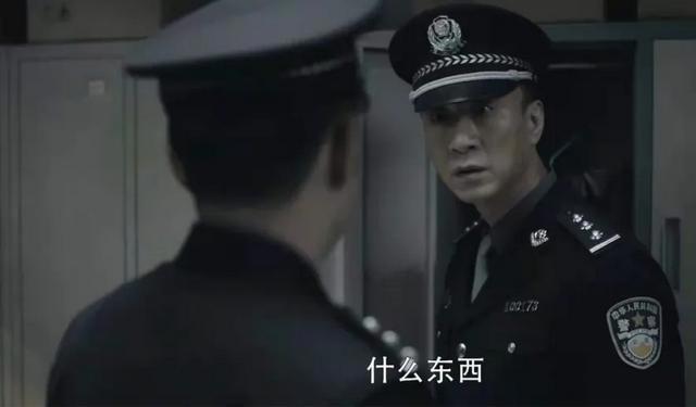 扫黑风暴李成阳真实身份