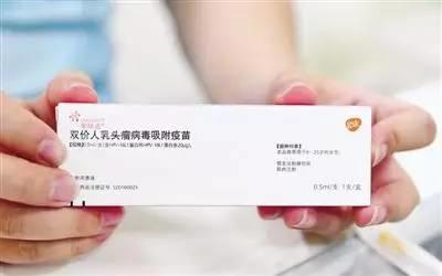 为什么医生建议打二价宫颈癌疫苗