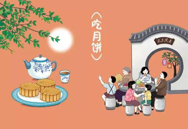 中秋节放假2021年放几天