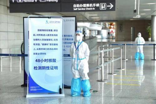 南京暂停开放旅游景区室外区域