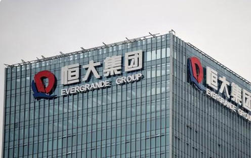 2021年恒大的房子还能买吗