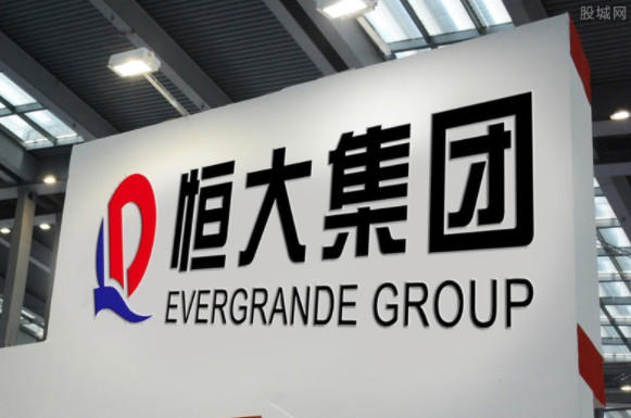 2021年恒大的房子还能买吗