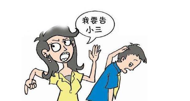 男子赠与小三财产妻子起诉赠与无效
