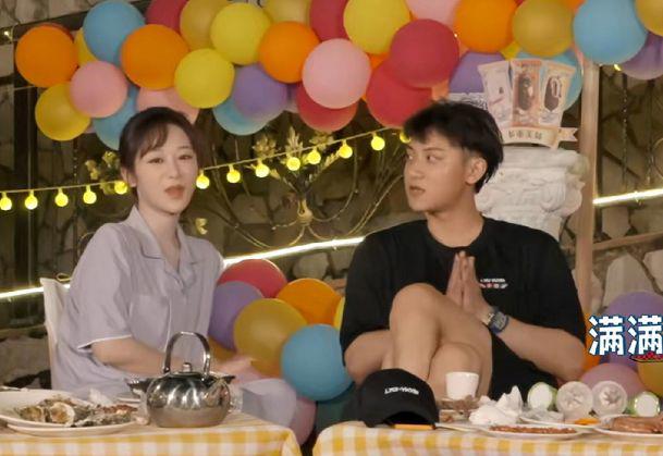 杨紫黄子韬的综艺叫什么