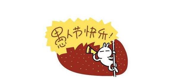 愚人节的由来和传说故事