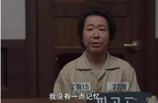 素媛案罪犯家中遇袭