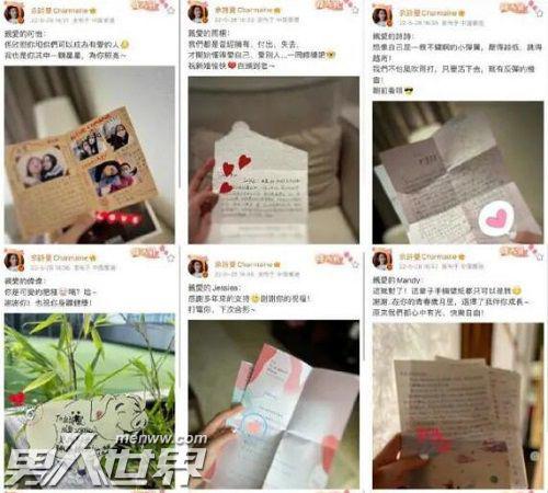 佘诗曼连发百条微博回信 偶像和粉丝的双向奔赴很好磕