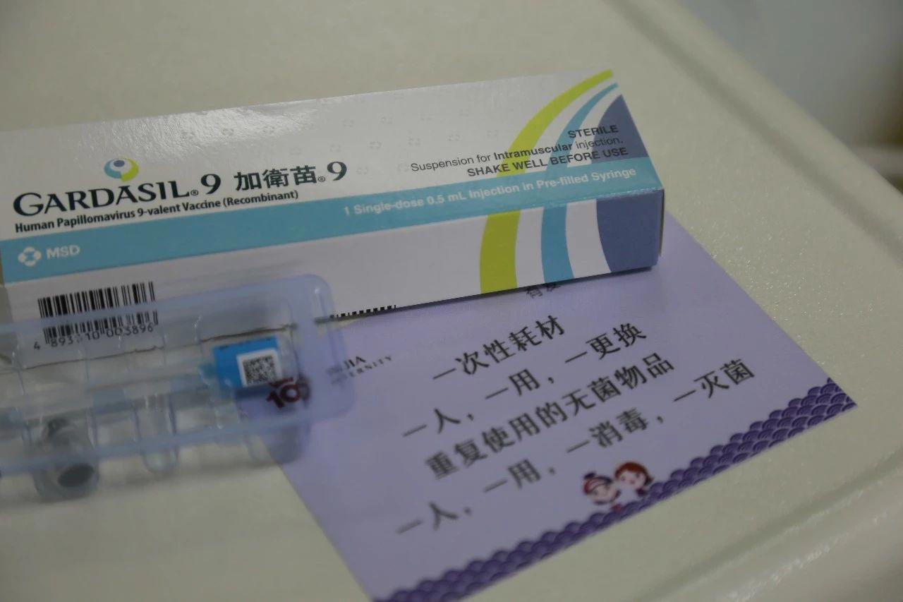 一个女孩打九价意味着什么