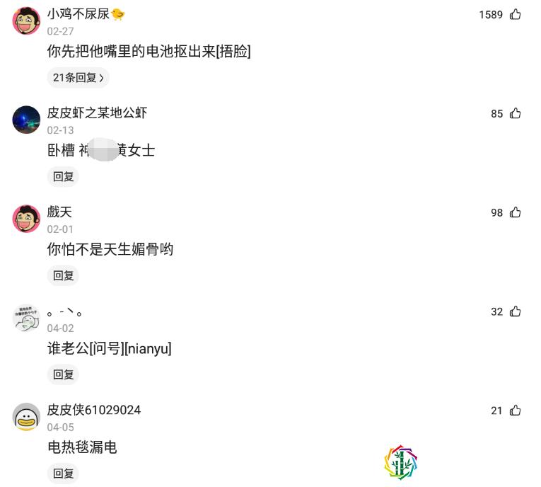 亲亲的时候为什么会哼唧