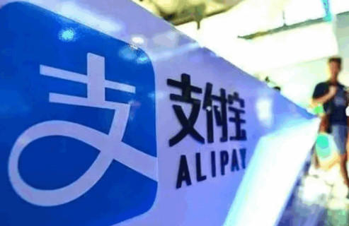 马云被制裁支付宝还安全吗