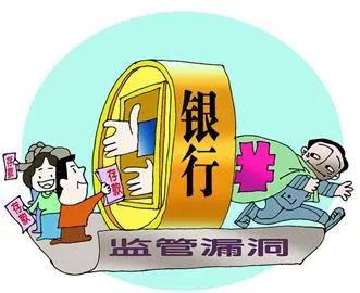 银行职员骗走千万存款 储户担责8成