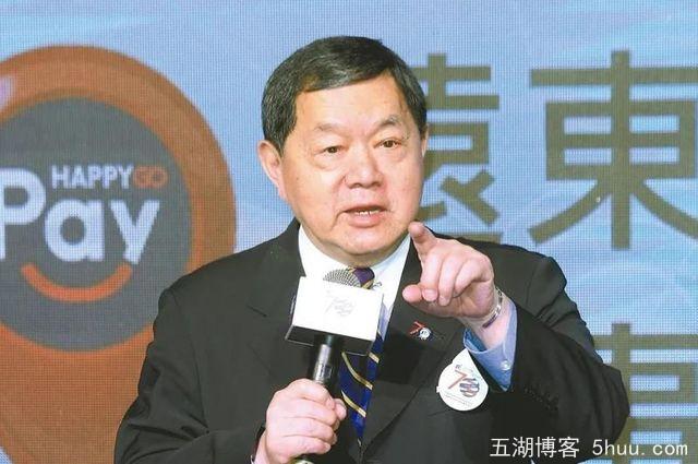 台湾远东集团在大陆被罚约4.74亿元,罚的非常好!就是要让他们知道厉害!