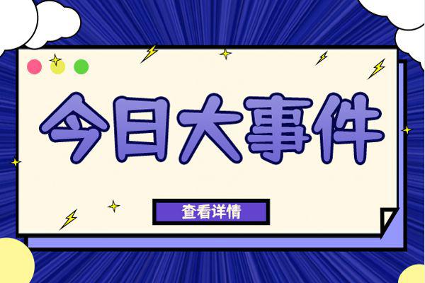成都一女子献血时遇地震想拔针就跑 护士淡定握手忙安慰别怕