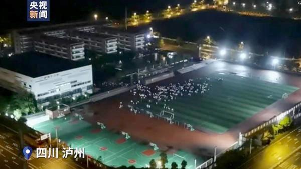 泸县一中学学生操场紧急避险