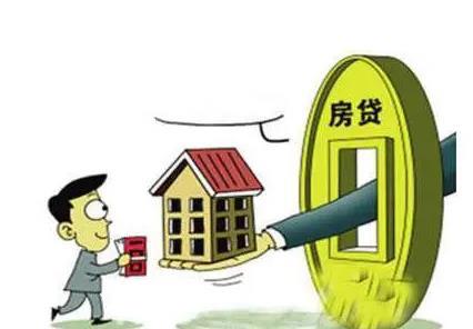 受疫情影响4类人员可申请房贷延期还款