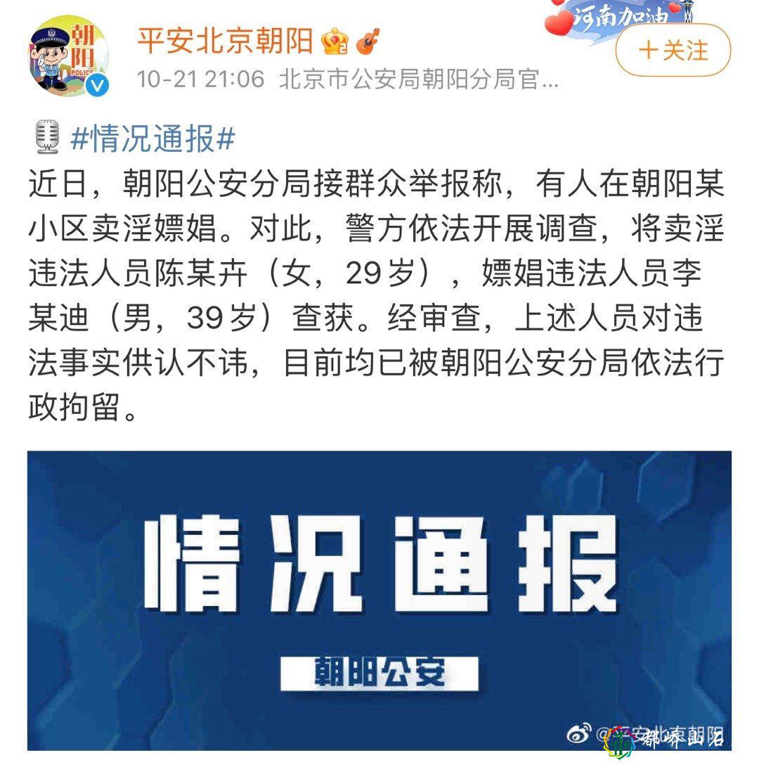 李云迪结婚没