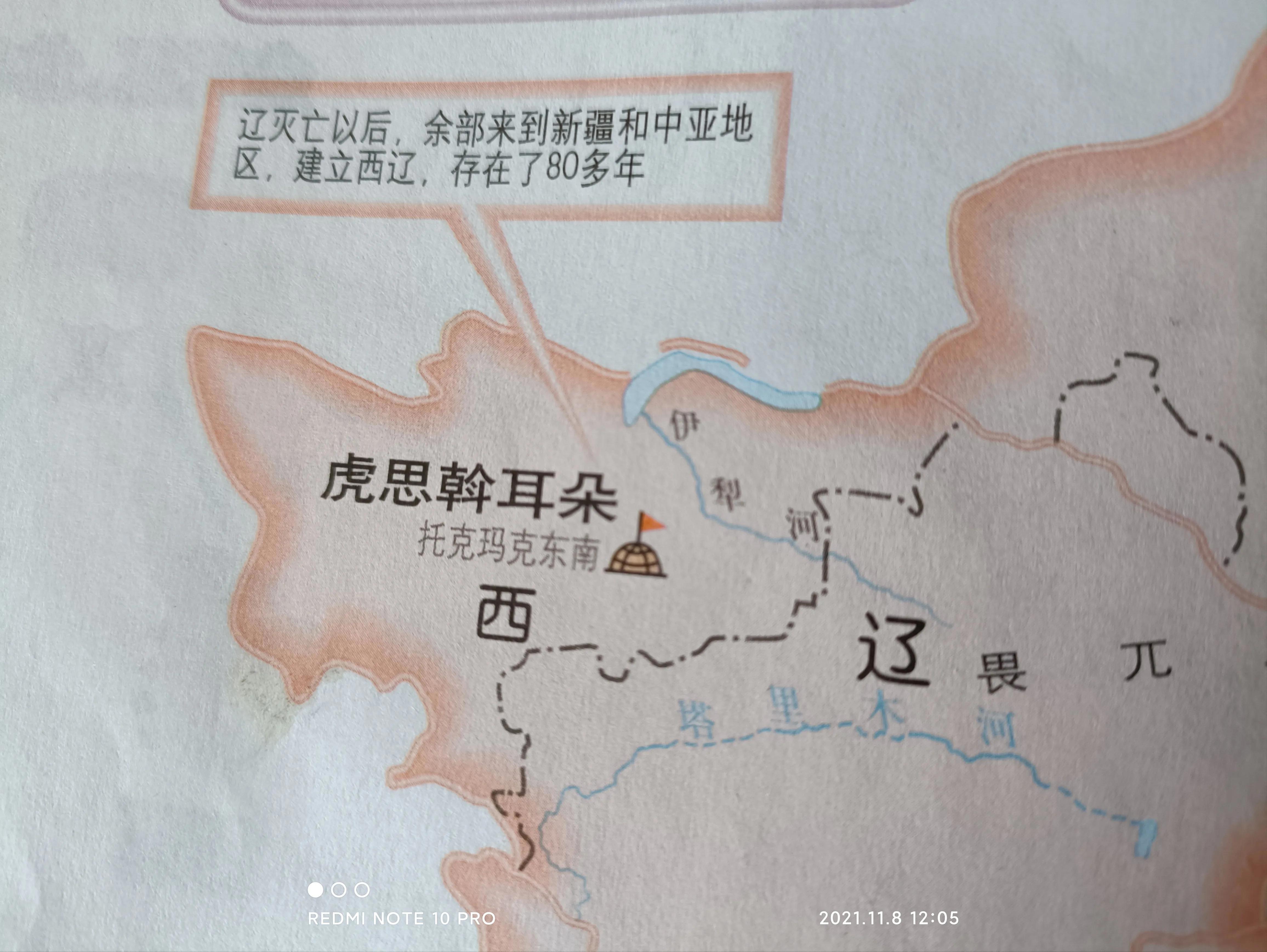 西夏是现在的什么地方