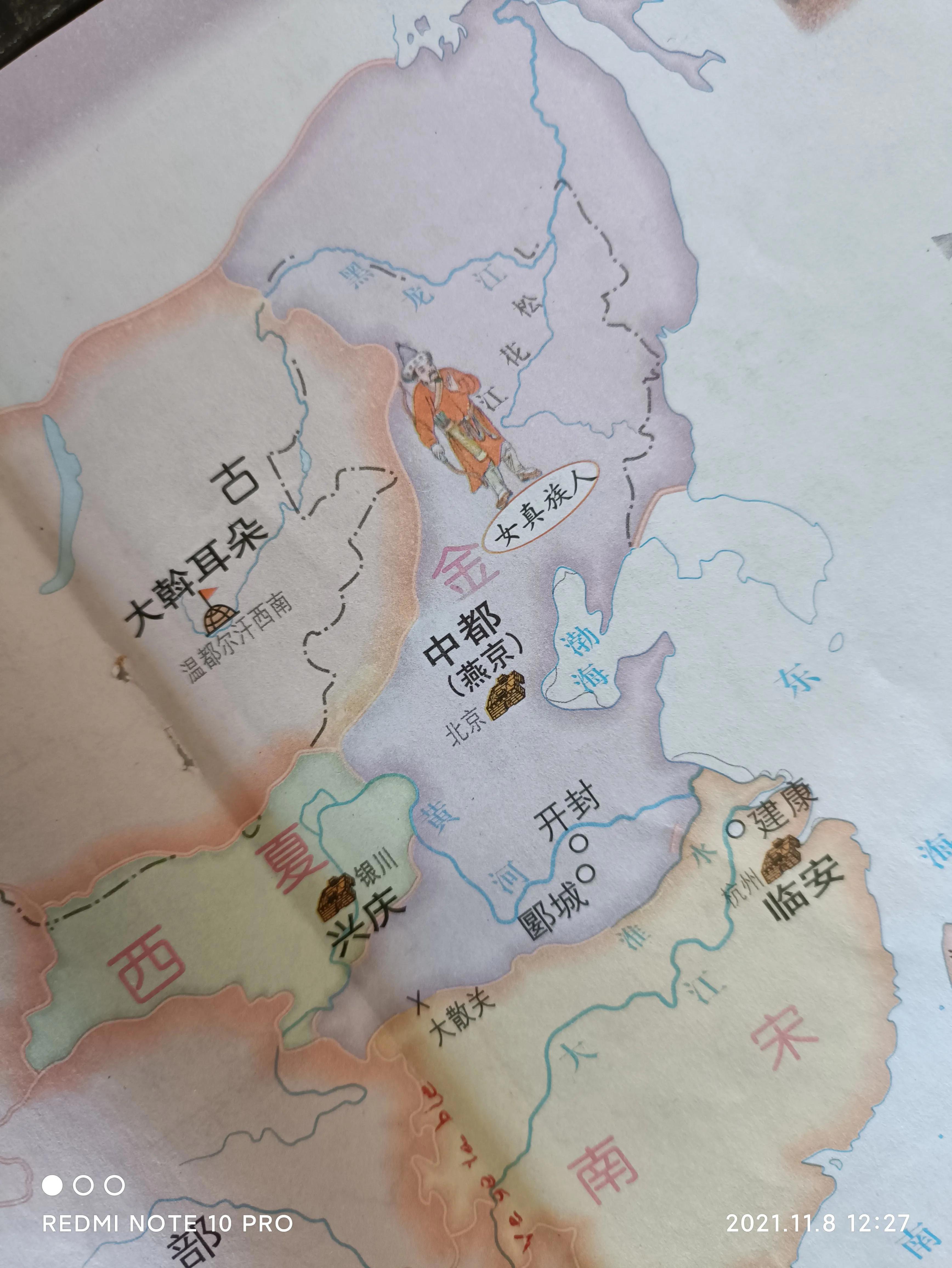 西夏是现在的什么地方