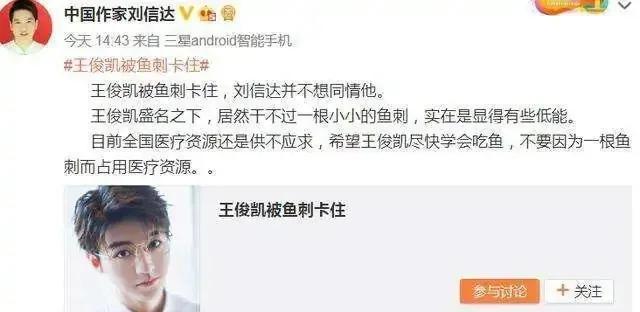 刘信达为什么没人搞他【刘信达是什么人】