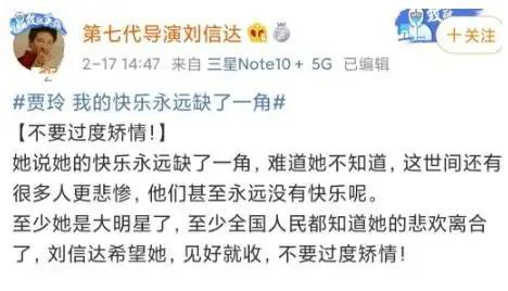 刘信达为什么没人搞他【刘信达是什么人】