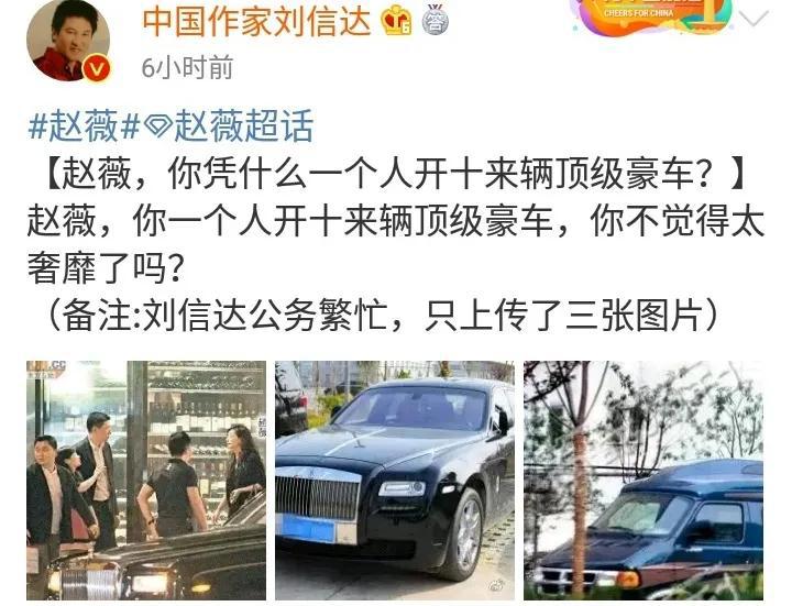 刘信达为什么没人搞他【刘信达是什么人】