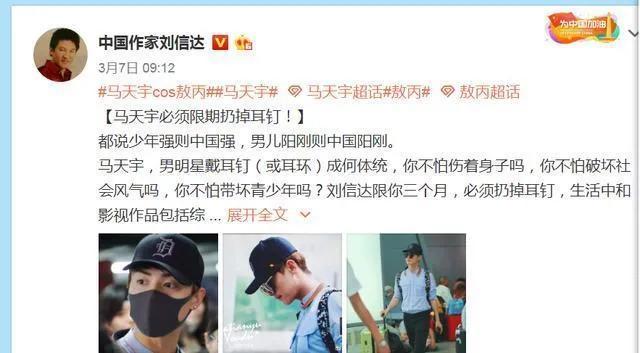 刘信达为什么没人搞他【刘信达是什么人】