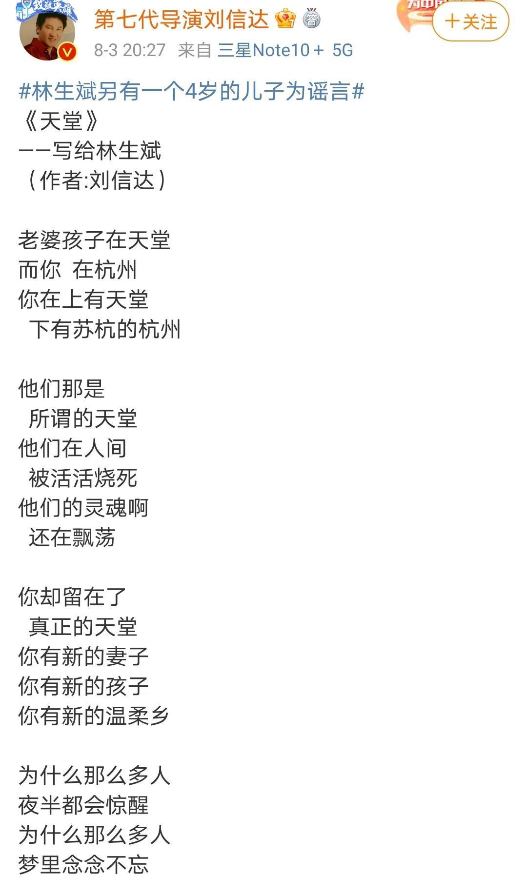 刘信达为什么没人搞他【刘信达是什么人】