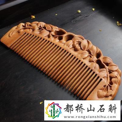 用什么梳子梳头发比较好?