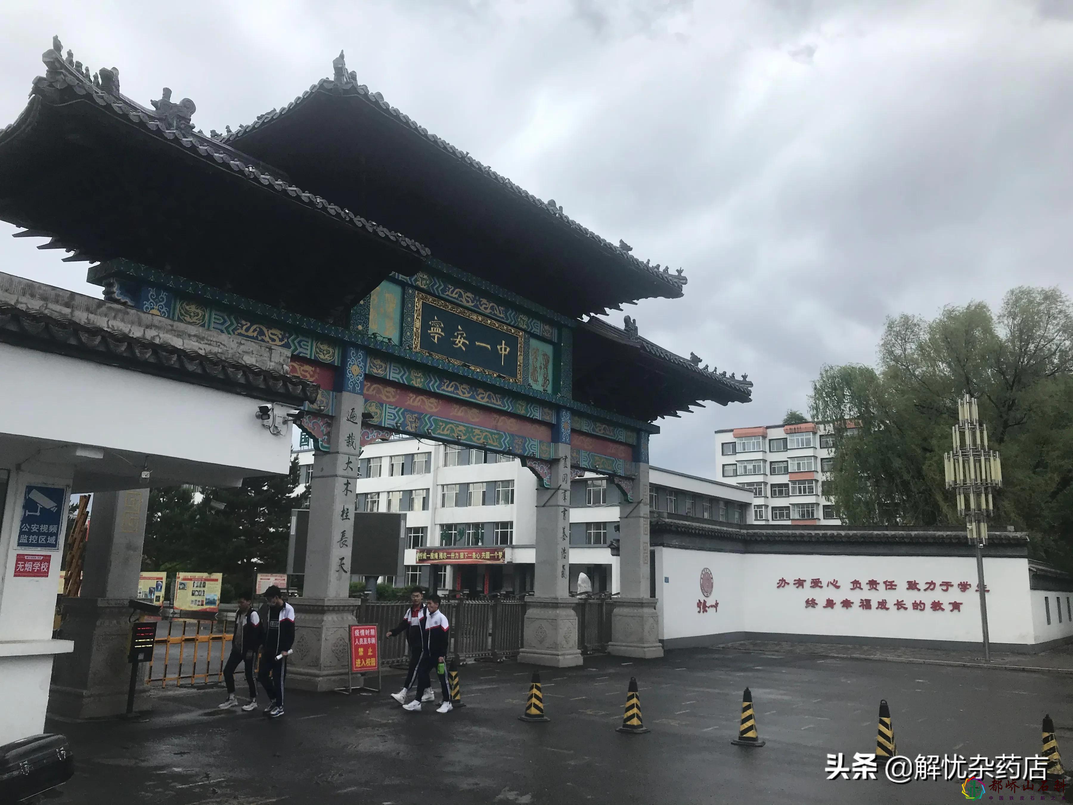 宁古塔是现今什么地方