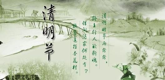 清明节扫墓的禁忌和注意事项有哪些