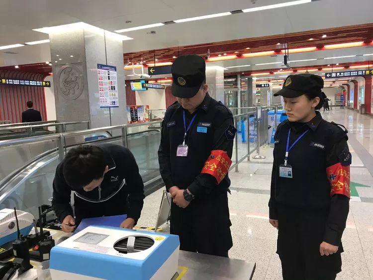 地铁安保是警察吗