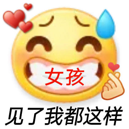 普信男和普信女是什么意思