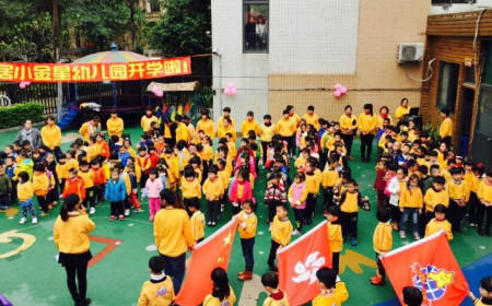 2021年幼儿园秋季开学时间