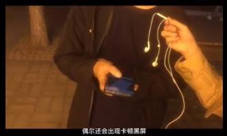 为什么小米新手机出现陌生人照片