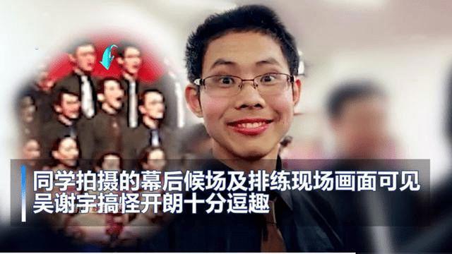 吴谢宇不服死刑正式提起上诉