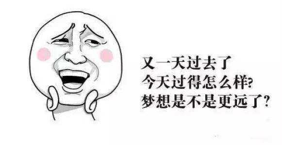 如何看待丧文化