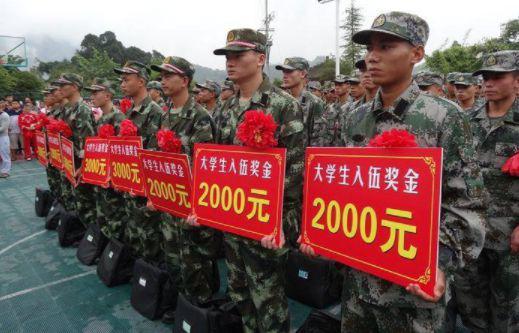 退伍军人补贴标准一览表