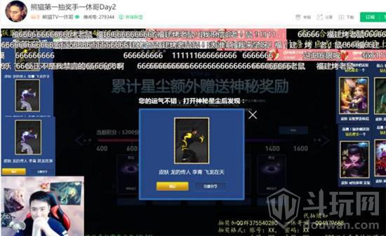 福建烤老鼠是什么梗