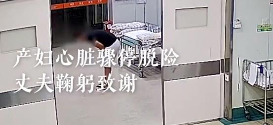 怀3胎孕妇产前心脏骤停获救