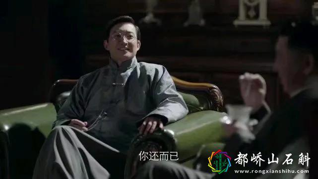 中福集团原型是谁