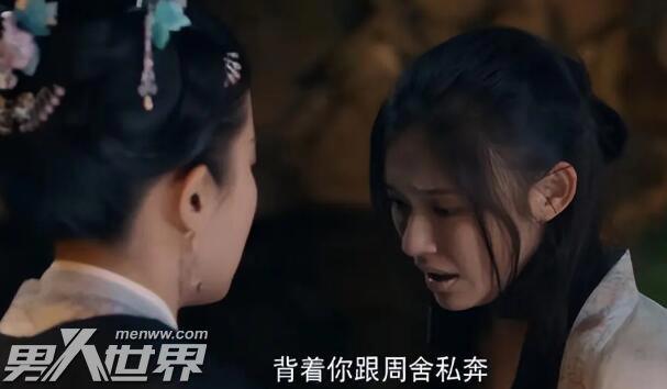 梦华录周舍是渣男吗 梦华录周舍最后结局是什么