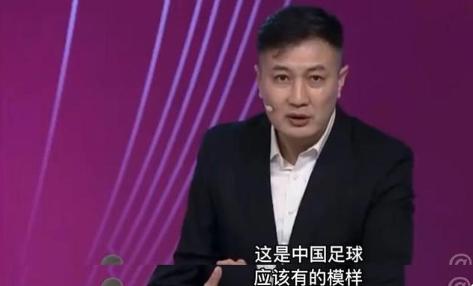 黄健翔徐阳落泪称幸福和为男足丢人