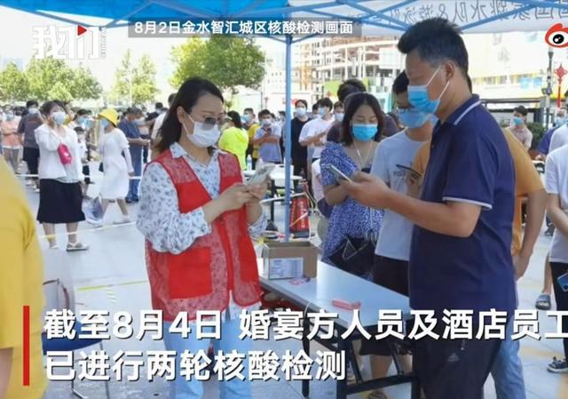 感染护士参加800人婚宴真相