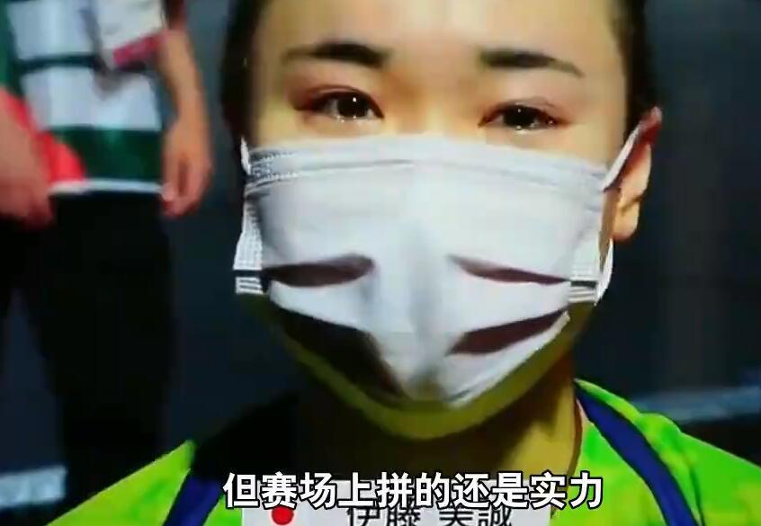 打哭伊藤!孙颖莎:过瘾