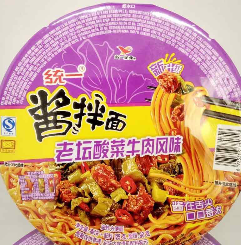老坛酸菜方便面怎么了