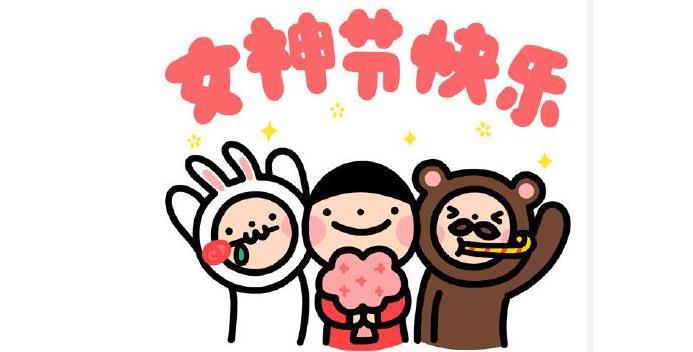 三八妇女节送老师什么礼物最好